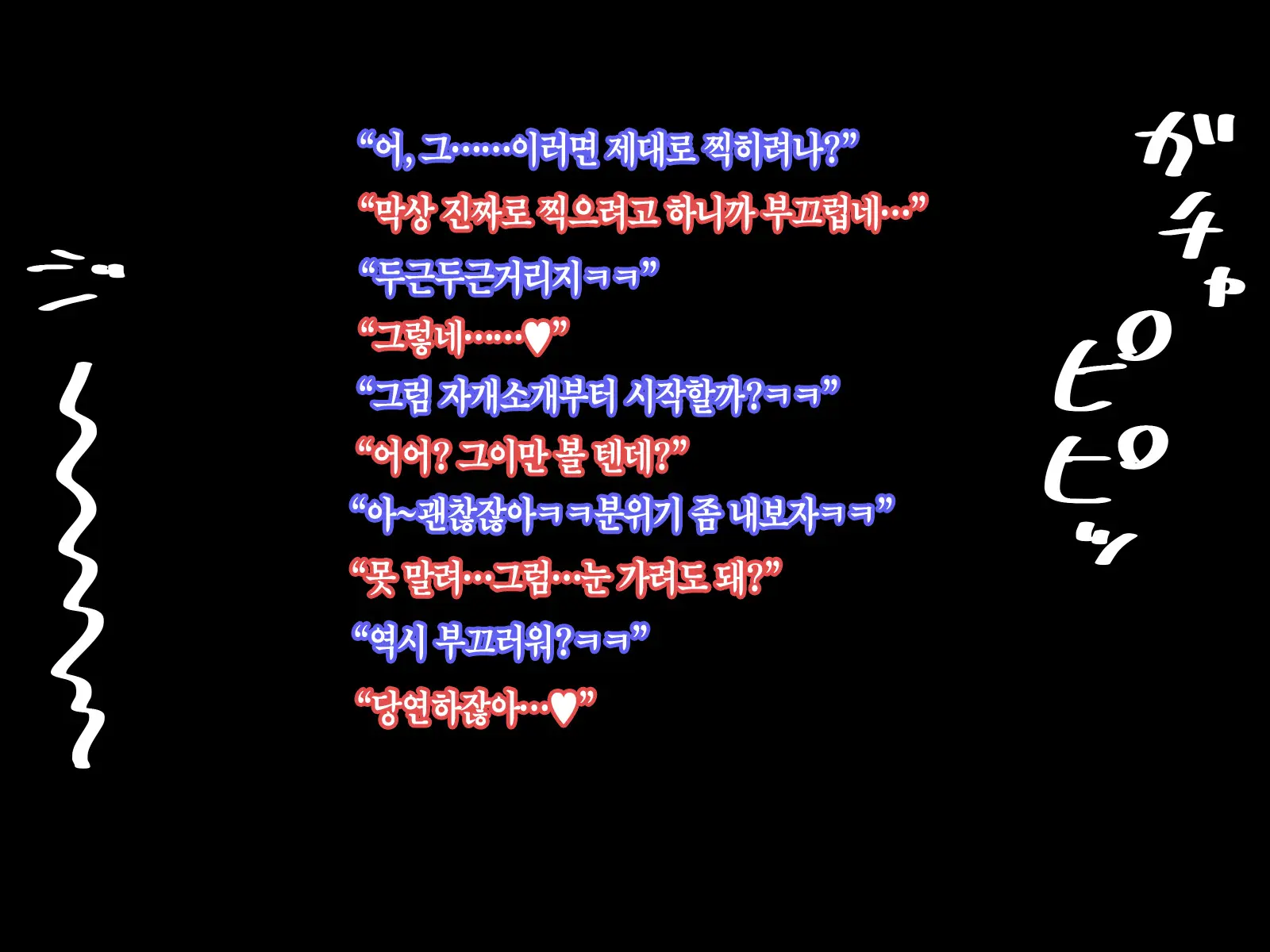 Oba Wa Hitozuma, Soshite Boin | 이모는 유부녀, 그리고 육덕